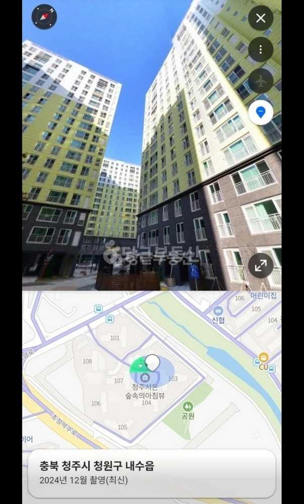 충청북도 청주시 청원구 내수읍 아파트 사진 1