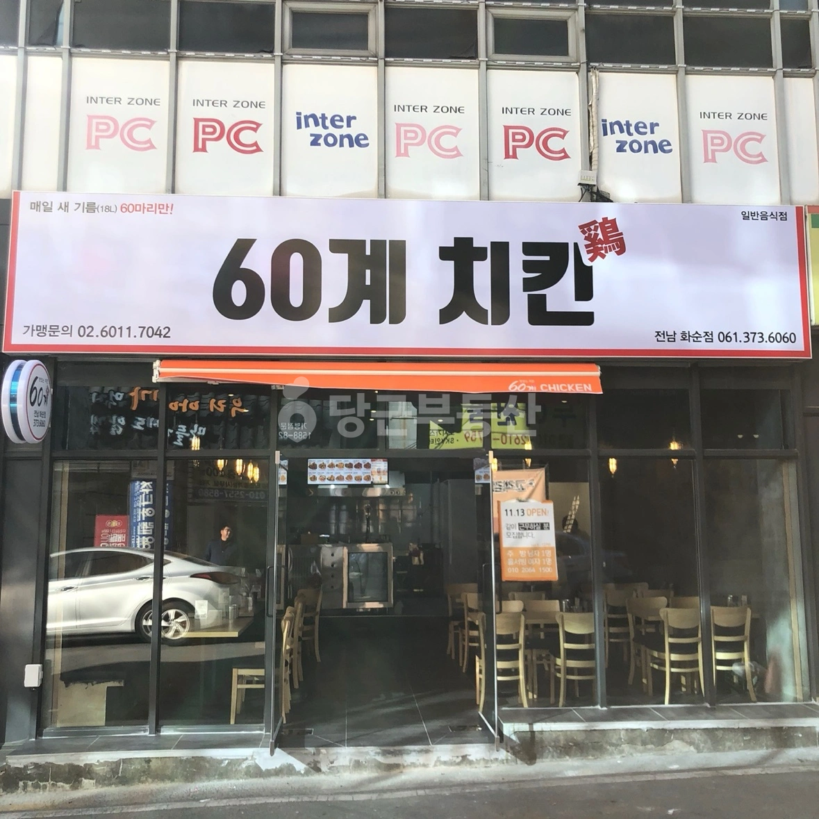 매물 썸네일