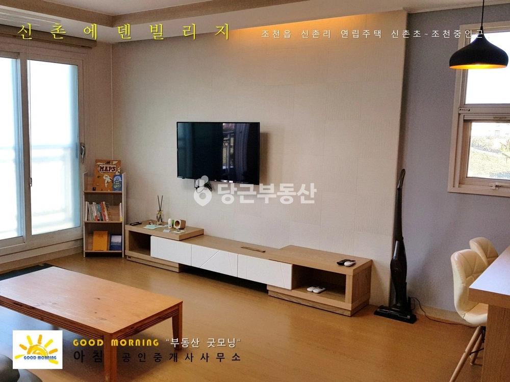 제주특별자치도 제주시 조천읍 원룸 사진 1