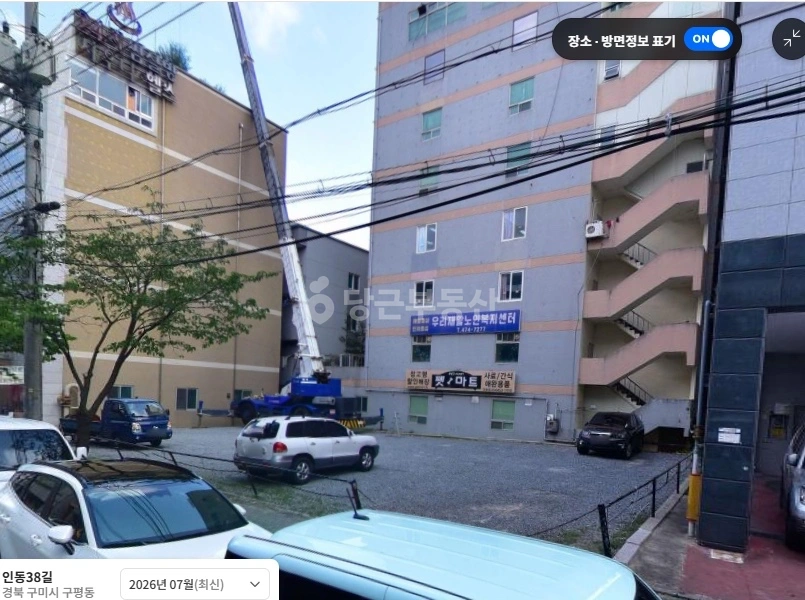 경상북도 구미시 구평동 토지 사진 1