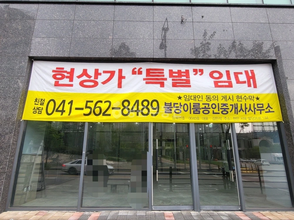 충청남도 아산시 배방읍 상가 사진 1