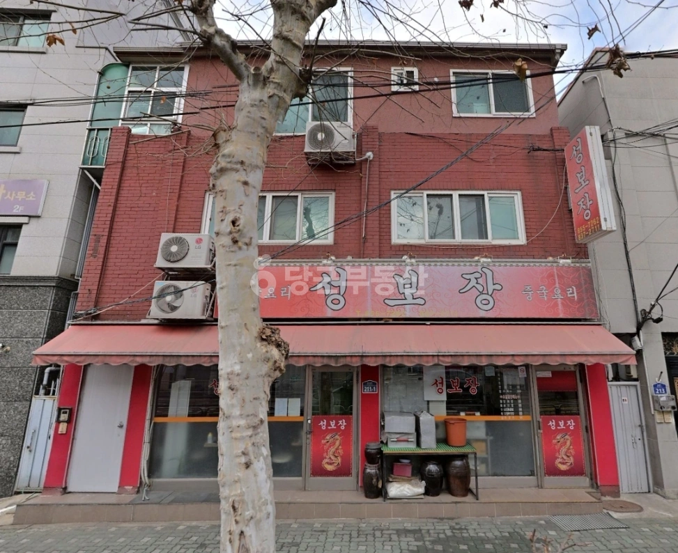 서울특별시 관악구 신림동 단독/전원주택 사진 1