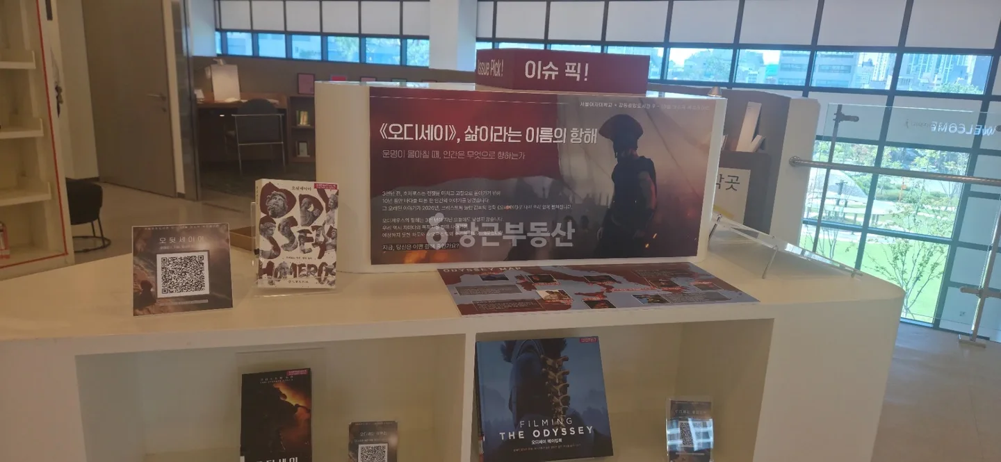 도서관