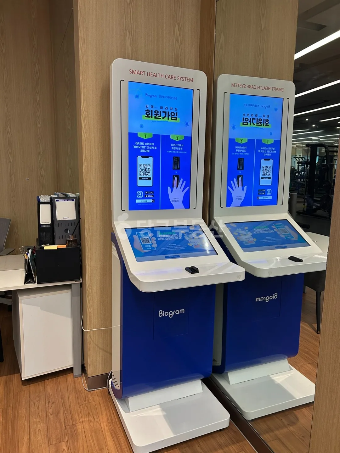 헬스장