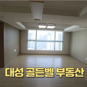 매물 썸네일