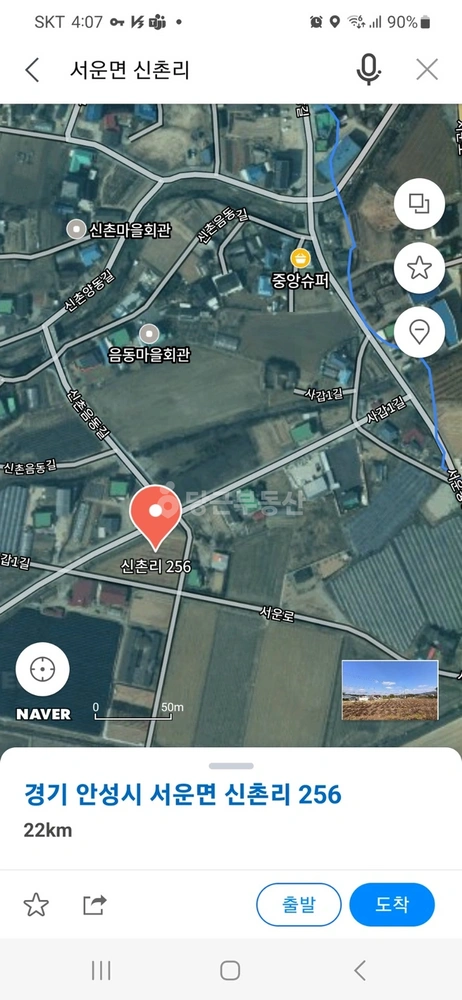 경기도 안성시 서운면 토지 사진 1