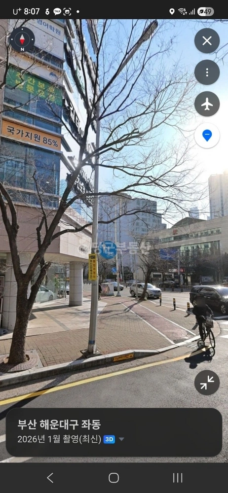 부산광역시 중구 대창동1가 상가 사진 1