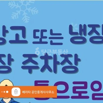 매물 썸네일