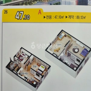 매물 썸네일
