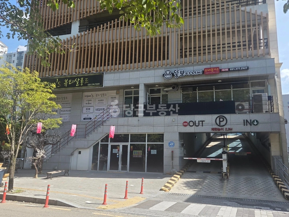 경기도 오산시 금암동 상가 사진 1