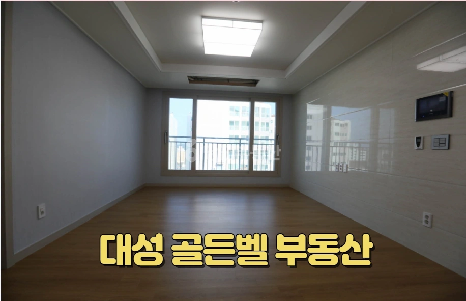 부산광역시 기장군 기장읍 아파트 사진 1