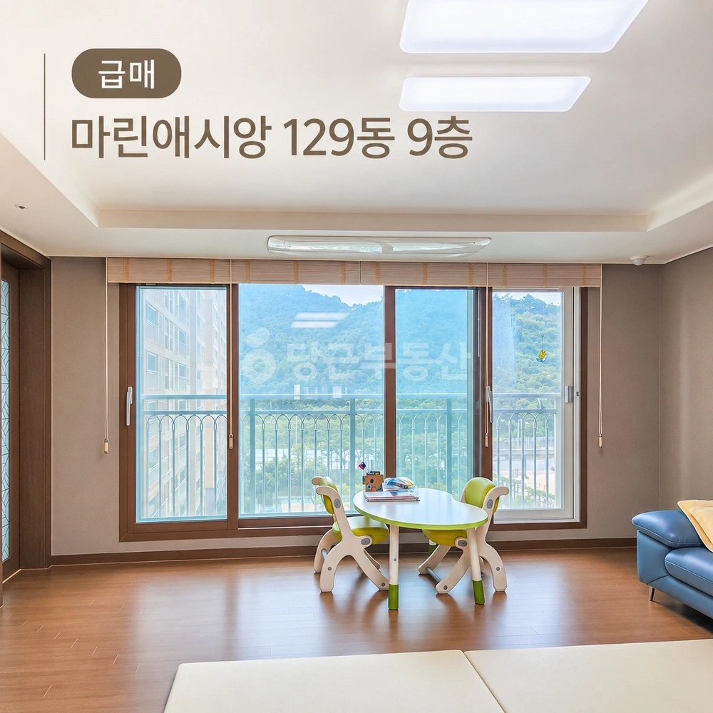 경상남도 창원시 마산합포구 월영동 아파트 사진 1