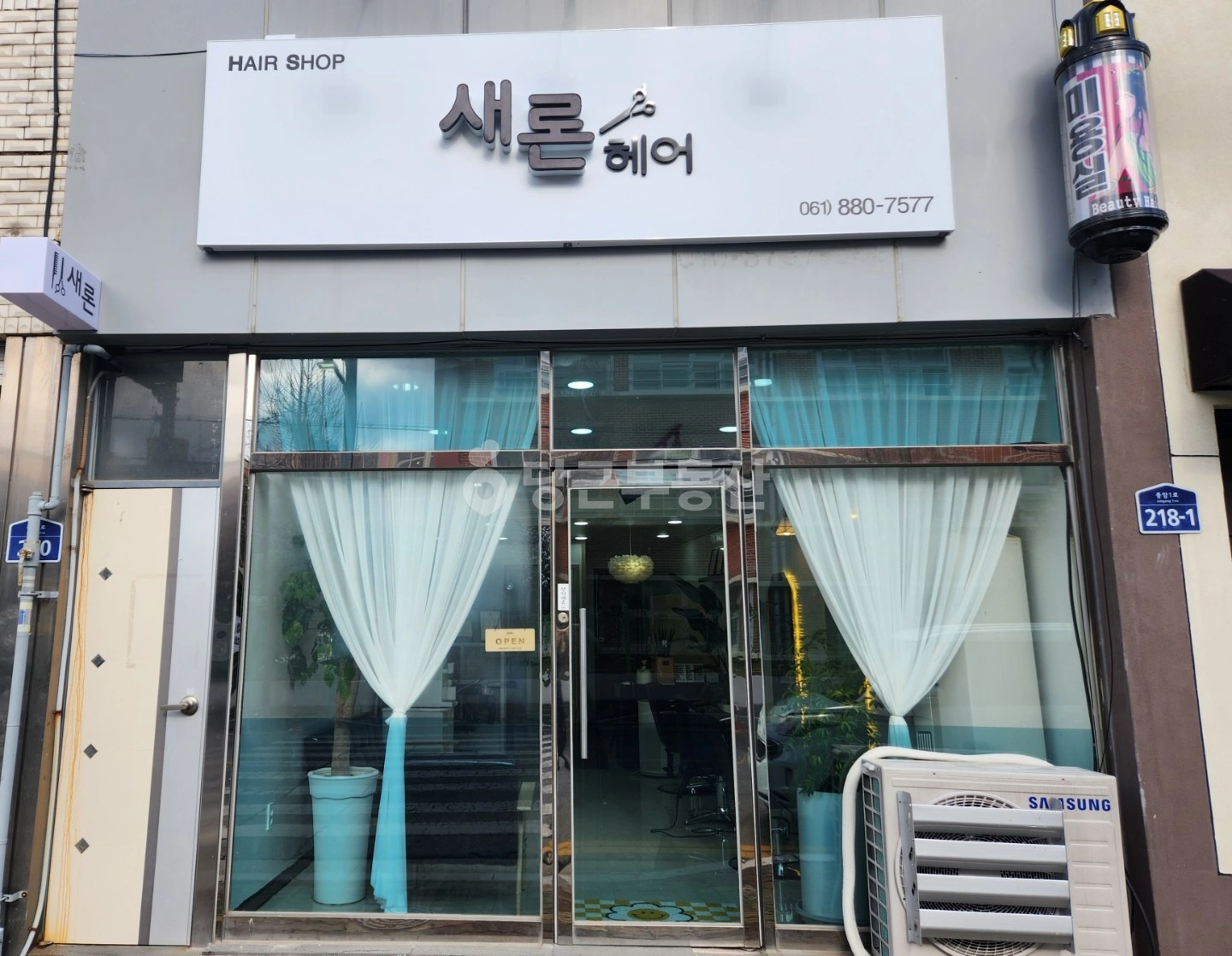 매물 썸네일