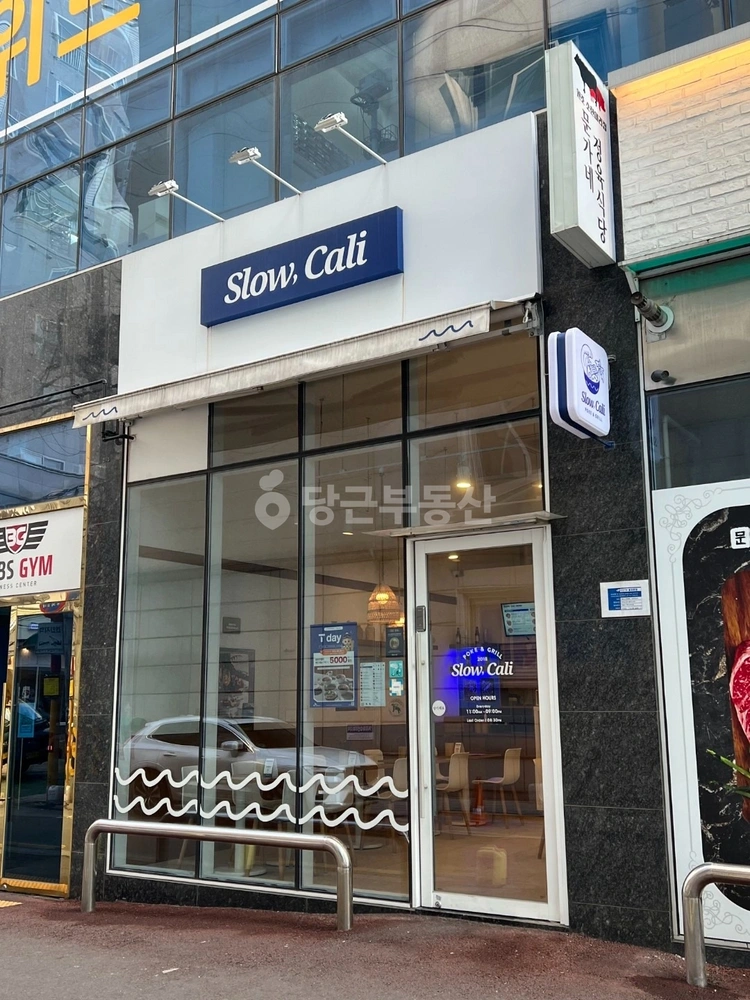 서울특별시 중랑구 상봉동 상가 사진 1