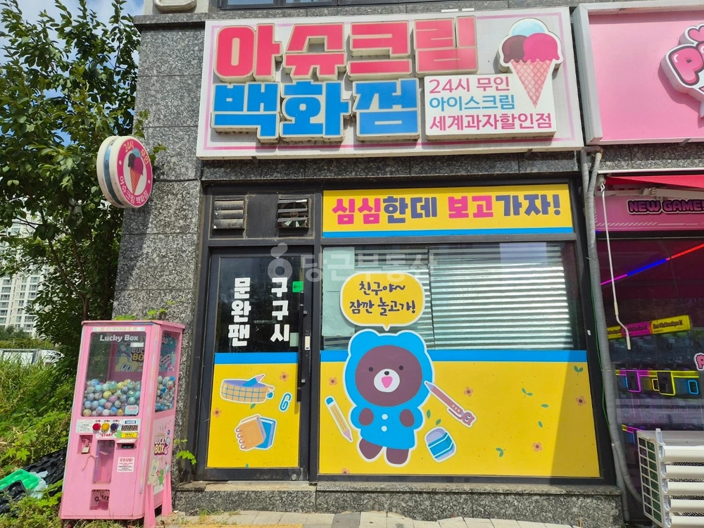 경기도 안성시 옥산동 상가 사진 1
