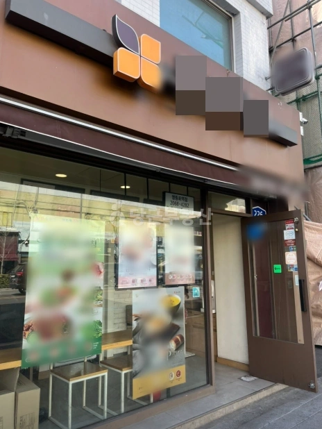 서울특별시 영등포구 영등포동3가 상가 사진 1