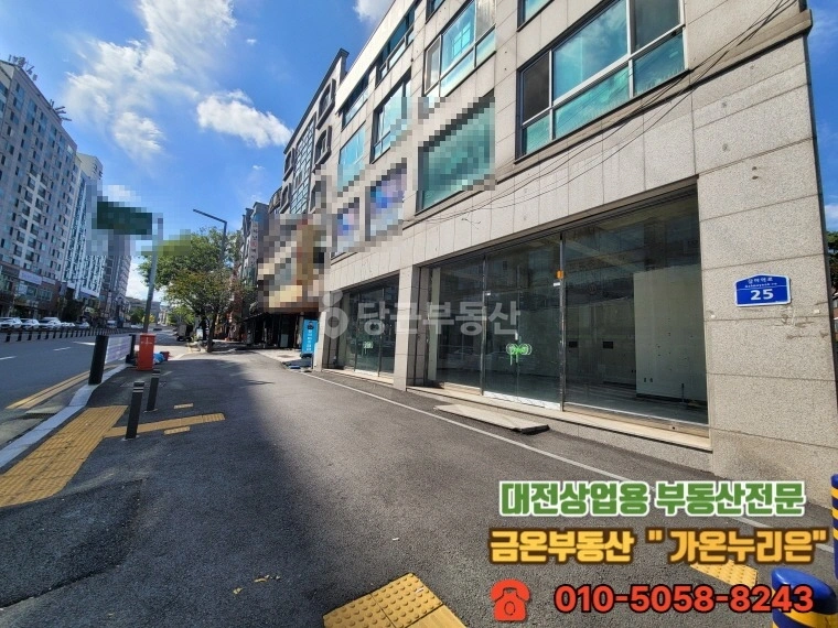 대전광역시 서구 갈마동 상가 사진 1