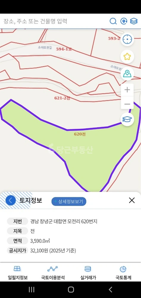 경상남도 창녕군 대합면 토지 사진 1