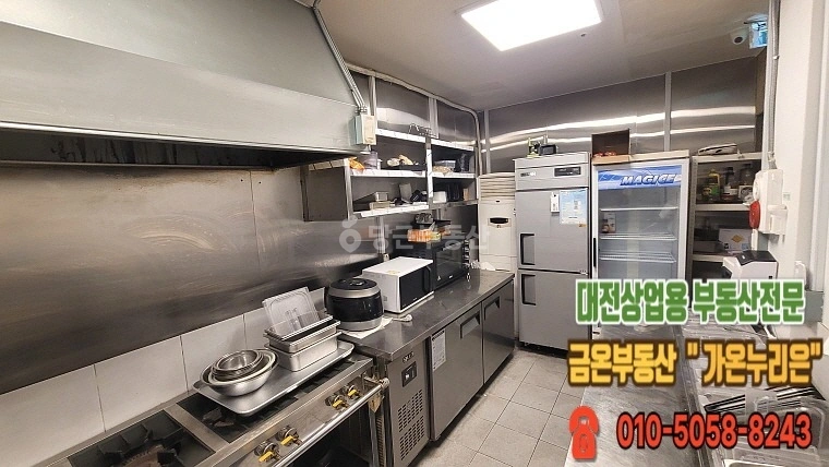대전광역시 서구 갈마동 상가 사진 1