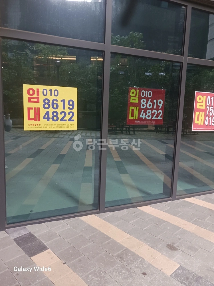 부산광역시 해운대구 우동 상가 사진 1
