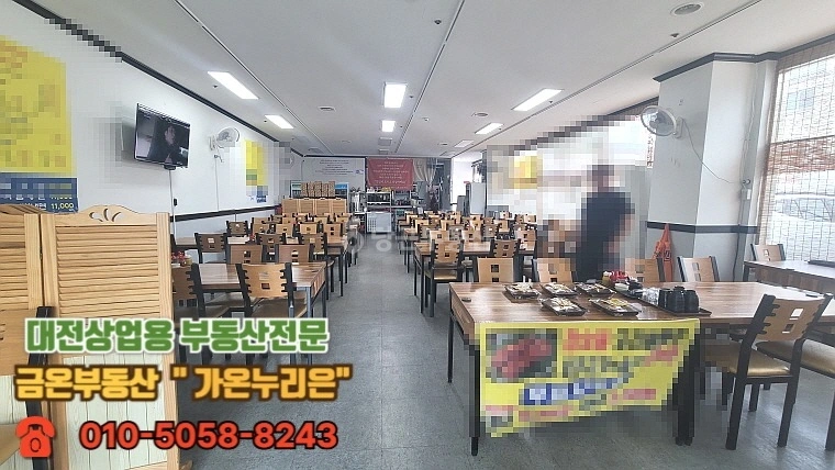 대전광역시 서구 용문동 상가 사진 1