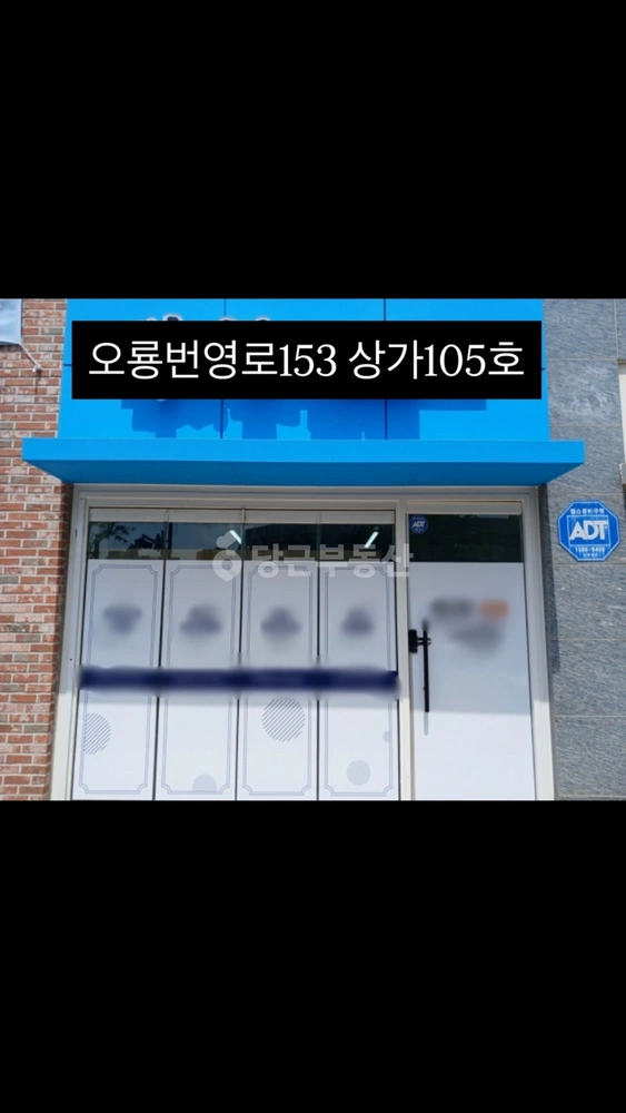 전남광주통합특별시 무안군 일로읍 상가 사진 1