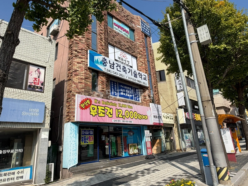 충청남도 아산시 온천동 상가 사진 1