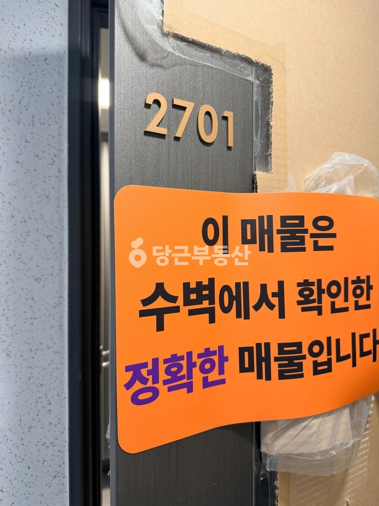 경상북도 포항시 북구 양덕동 아파트 사진 1