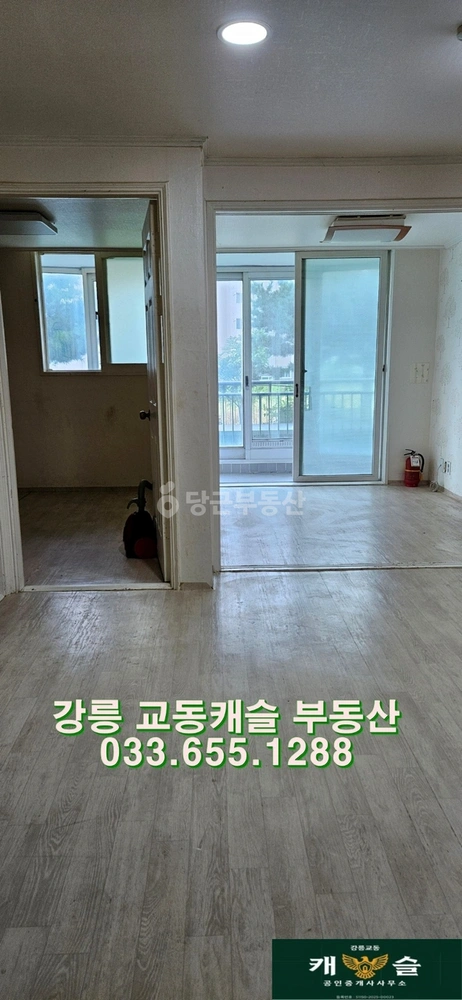 강원특별자치도 강릉시 노암동 아파트 사진 1