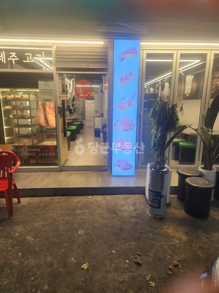 서울특별시 강동구 암사동 상가 사진 1