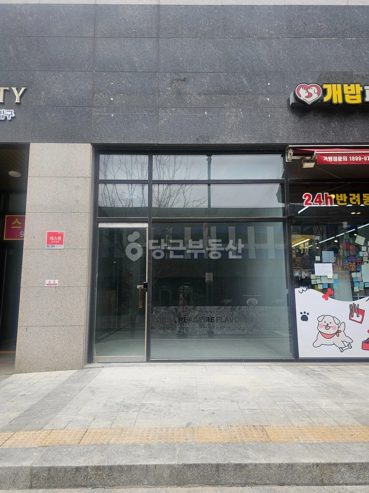 경기도 파주시 야당동 상가 사진 1