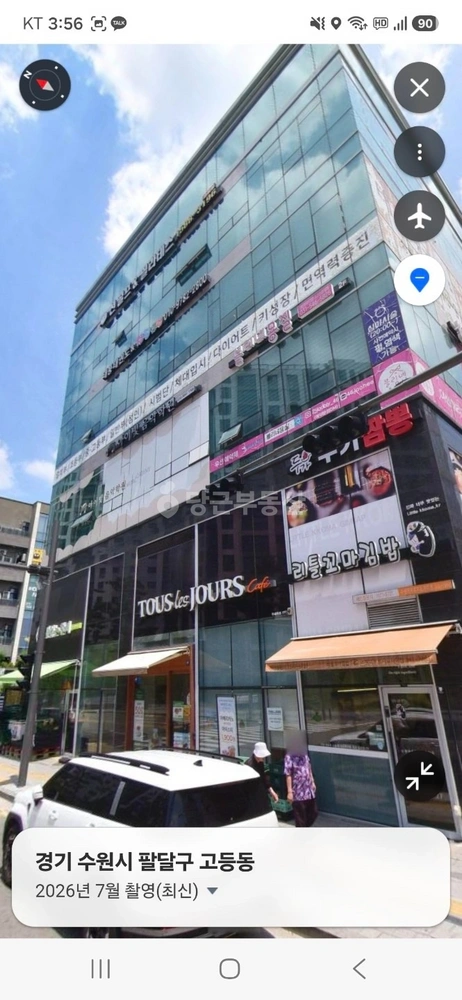 경기도 수원시 팔달구 고등동 상가 사진 1