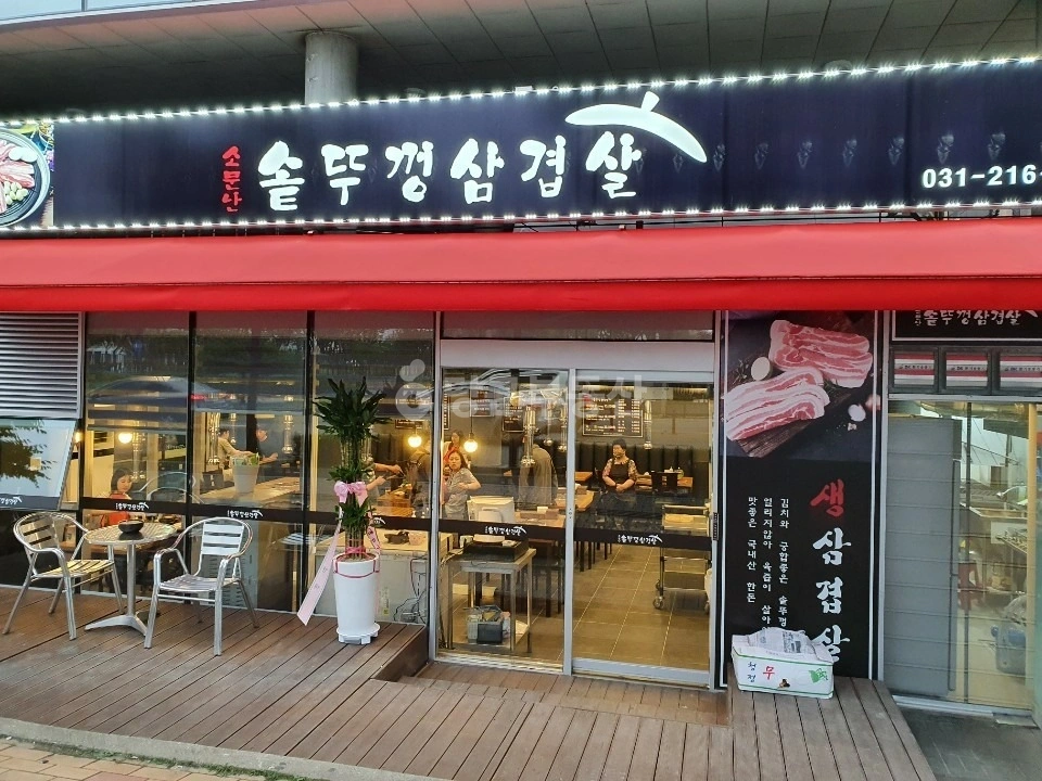 경기도 수원시 영통구 매탄동 상가 사진 1