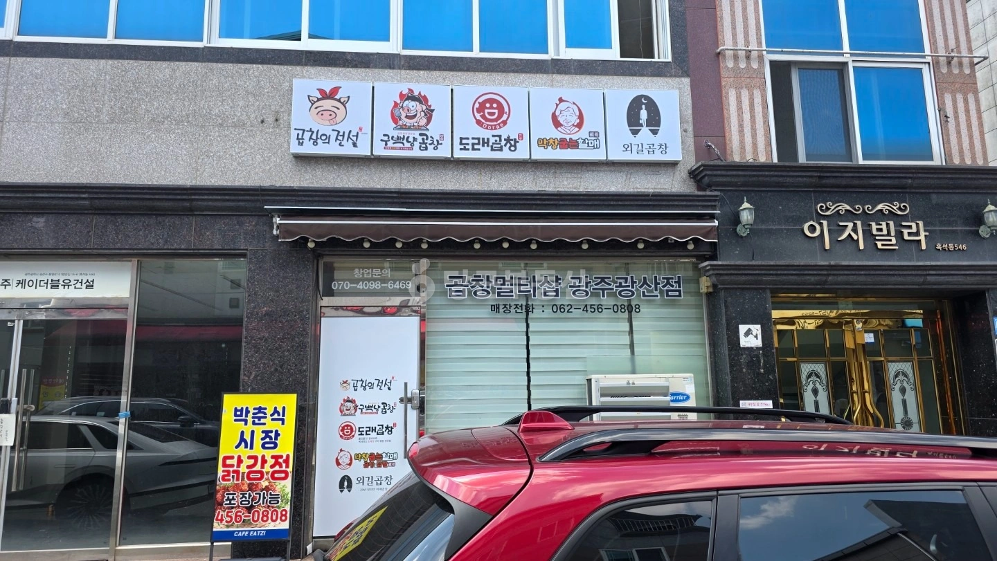 매물 썸네일
