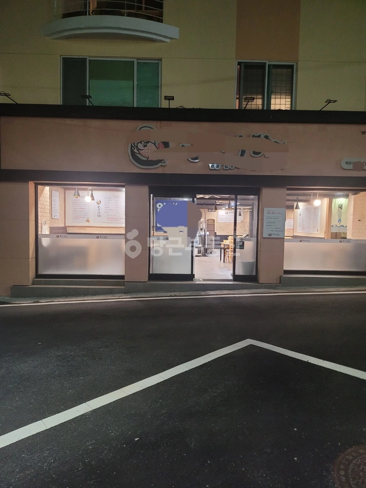 부산광역시 해운대구 좌동 상가 사진 1