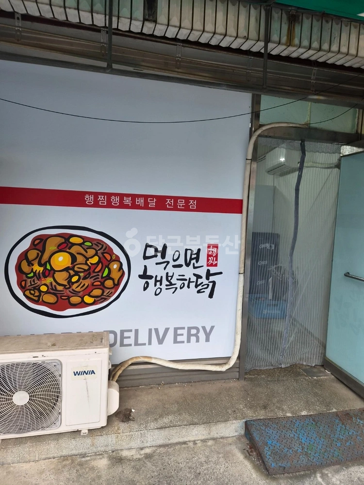 전남광주통합특별시 광양시 광양읍 상가 사진 1
