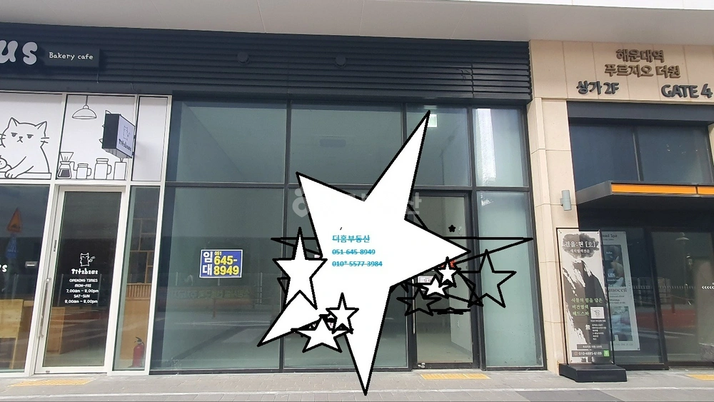 부산광역시 해운대구 우동 상가 사진 1