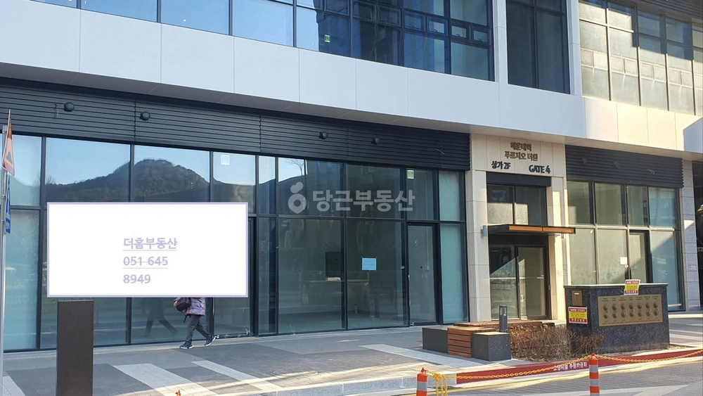 부산광역시 해운대구 우동 상가 사진 1