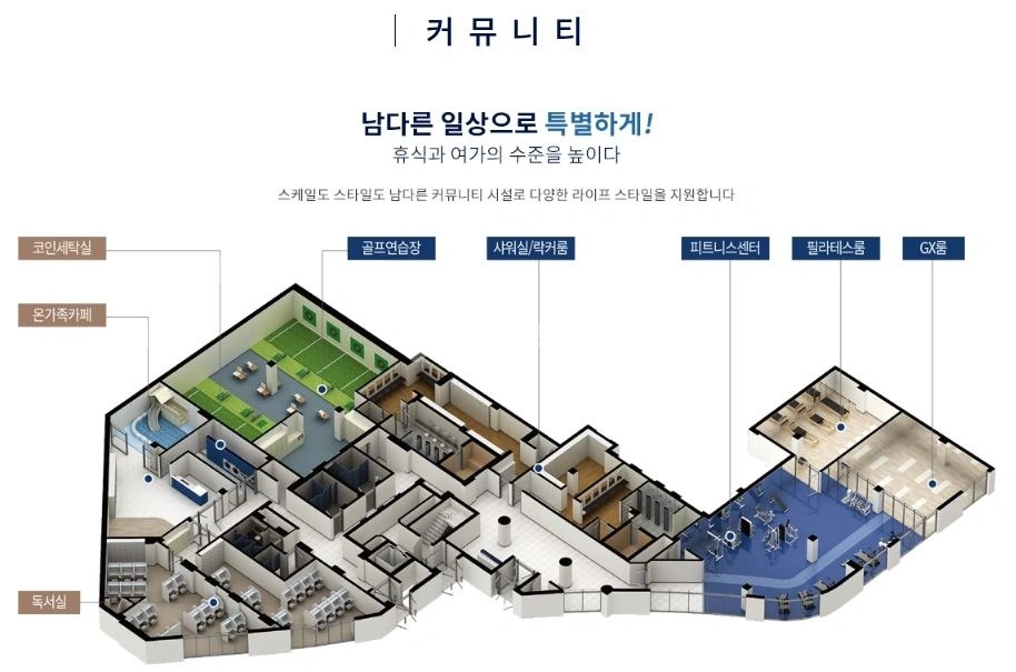 울산광역시 남구 야음동 아파트 사진 1