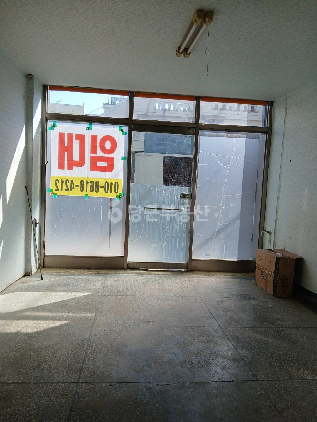 매물 썸네일