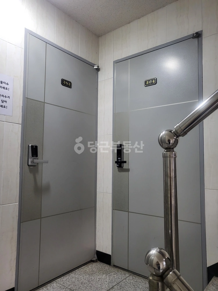 서울특별시 도봉구 방학동 원룸 사진 1