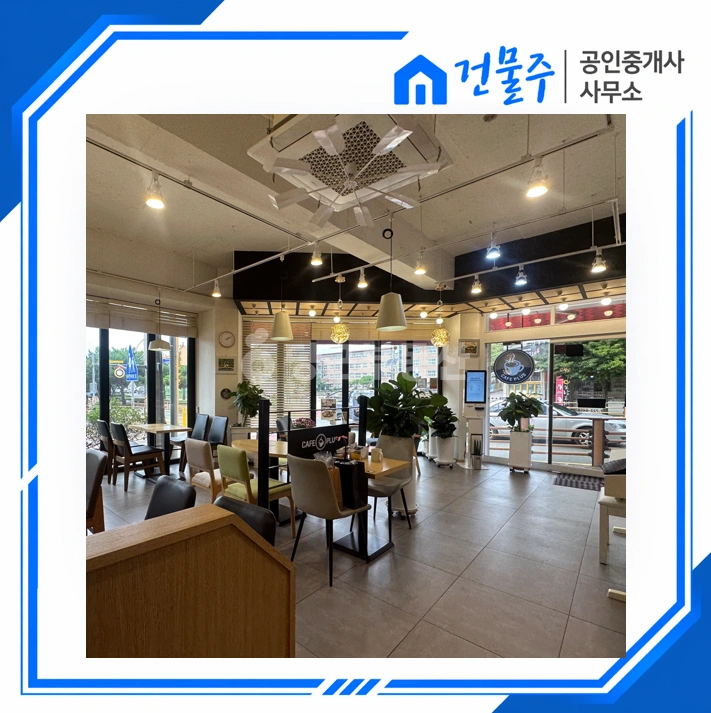 매물 썸네일