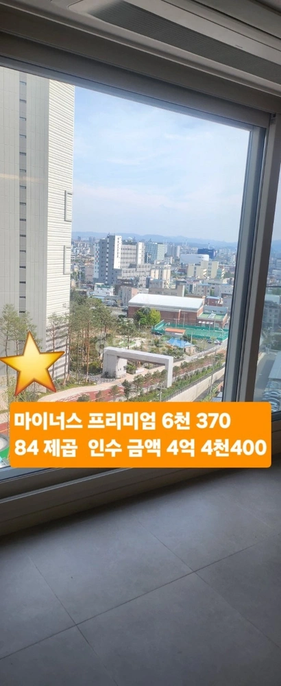 경상북도 포항시 북구 학산동 아파트 사진 1