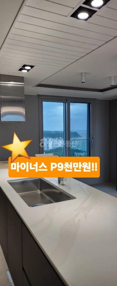 경상북도 포항시 북구 학산동 아파트 사진 1
