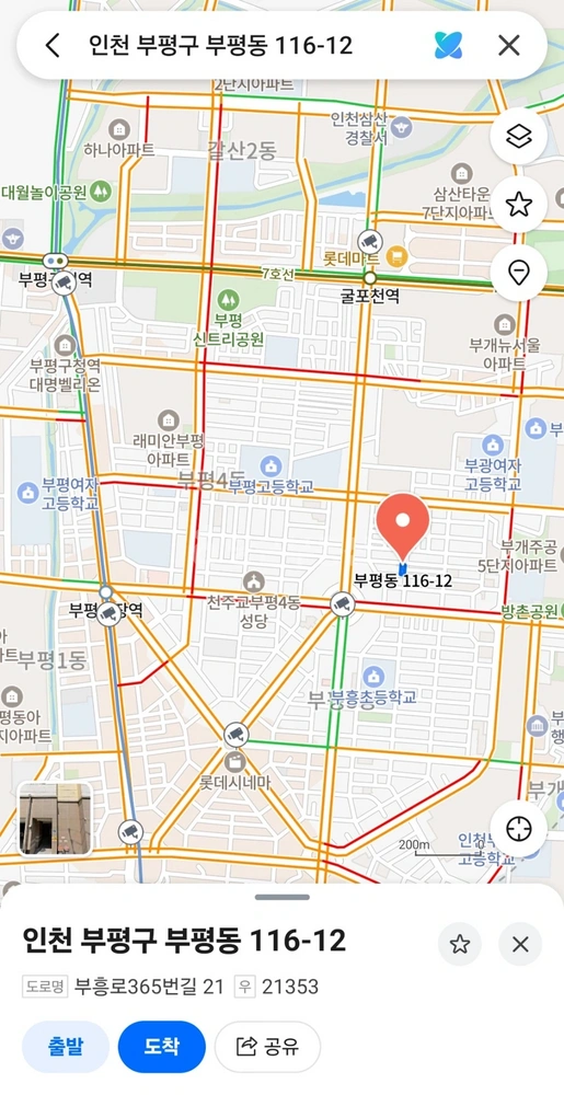 인천광역시 부평구 부평동 오피스텔 사진 1