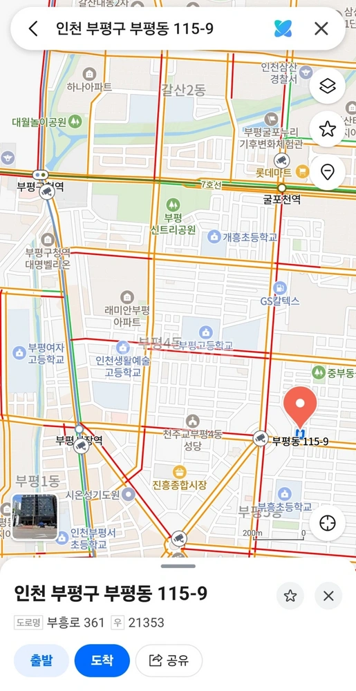 인천광역시 부평구 부평동 오피스텔 사진 1
