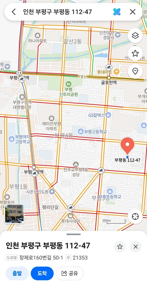 인천광역시 부평구 부평동 빌라(투룸 이상) 사진 1