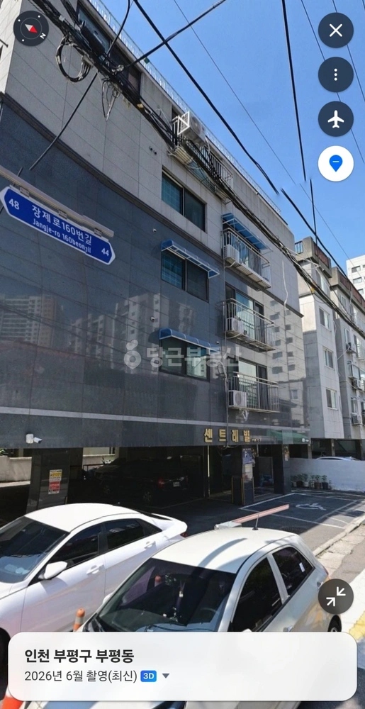 인천광역시 부평구 부평동 빌라(투룸 이상) 사진 1