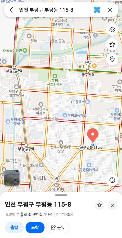 인천광역시 부평구 부평동 오피스텔 사진 1