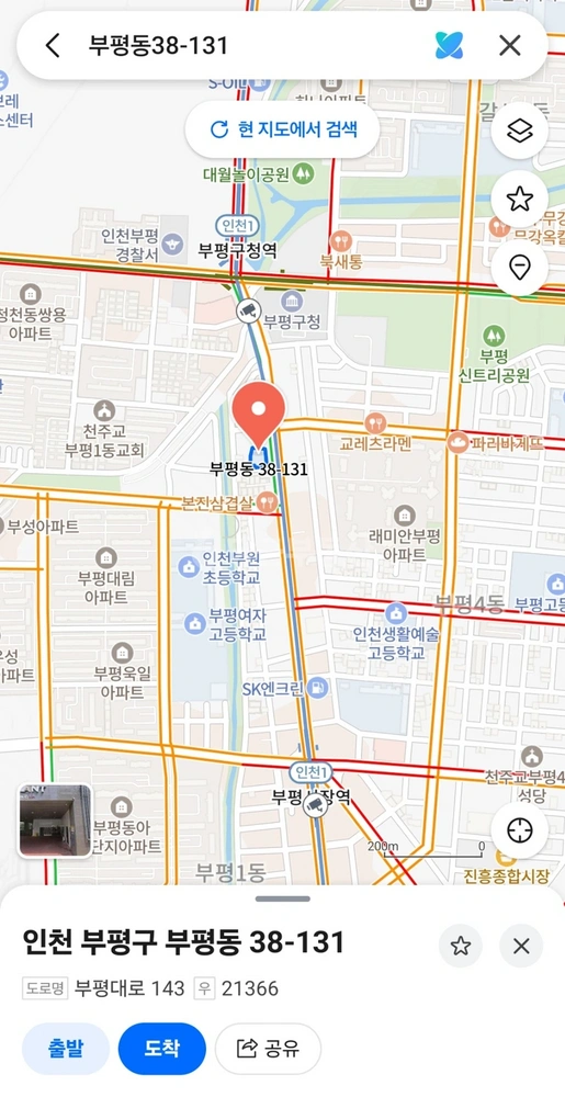 인천광역시 부평구 부평동 오피스텔 사진 1